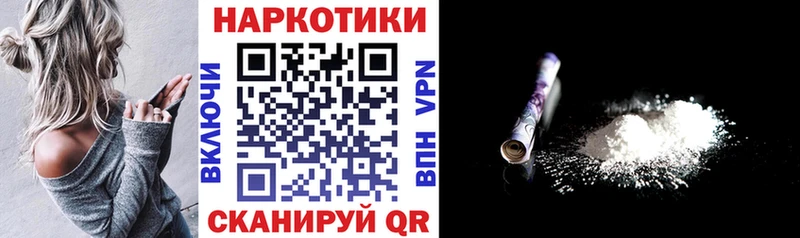 Сколько стоит Велиж Гашиш Марихуана Галлюциногенные грибы Меф мяу мяу