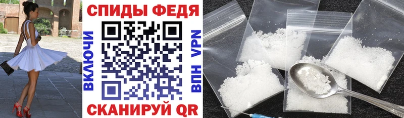 Amphetamine Розовый  Велиж 
