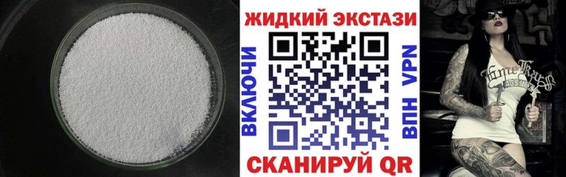 Бутират жидкий экстази  даркнет официальный сайт  Велиж  KRAKEN маркетплейс 