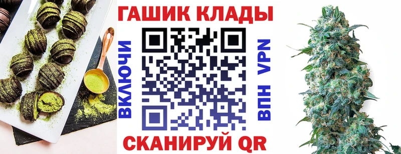 Cannafood марихуана Велиж