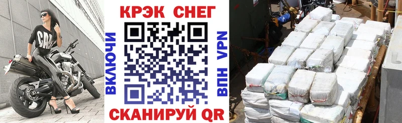 КОКАИН Перу Велиж