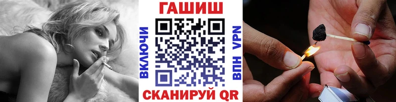 ГАШИШ Ice-O-Lator  Велиж 