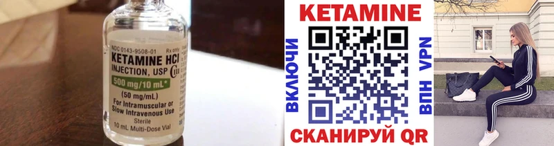 ссылка на мегу ссылка  Велиж  Кетамин VHQ 