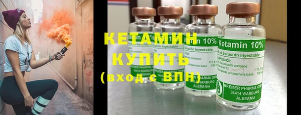 мяу мяу кристалл Армянск