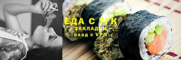 прущие грибы Арсеньев