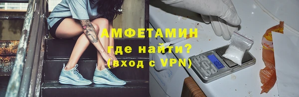 мяу мяу кристалл Армянск