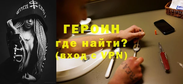 прущие грибы Арсеньев