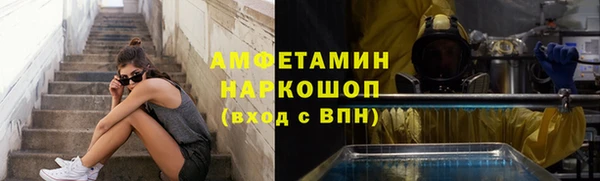прущие грибы Арсеньев