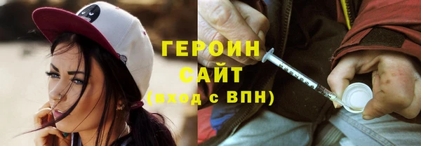прущие грибы Арсеньев