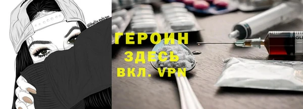 мяу мяу кристалл Армянск