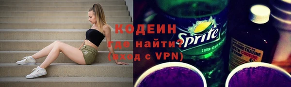 мяу мяу кристалл Армянск