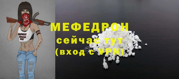 мескалин Аркадак