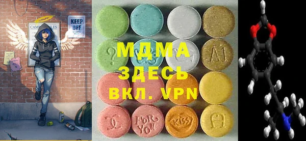 мескалин Аркадак