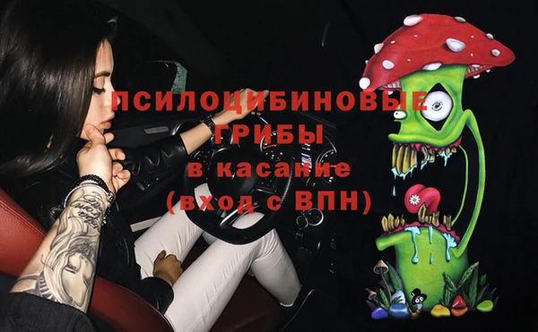 мескалин Аркадак