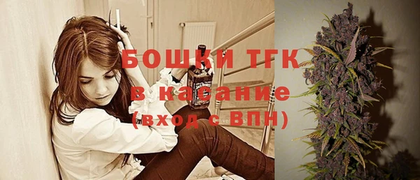 мяу мяу кристалл Армянск