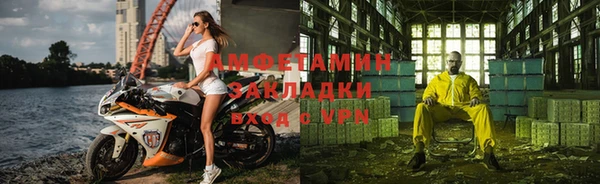мяу мяу кристалл Армянск