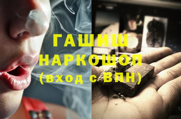 прущие грибы Арсеньев