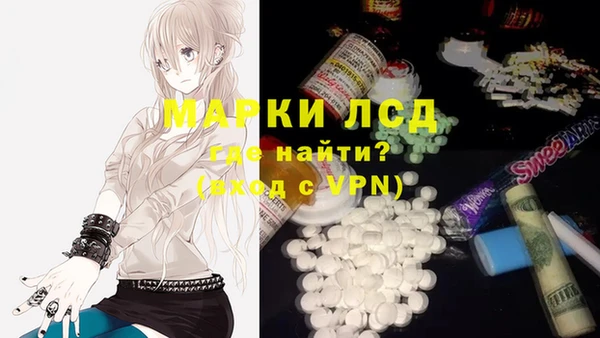 мяу мяу кристалл Армянск