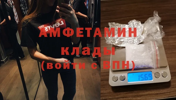 ПСИЛОЦИБИНОВЫЕ ГРИБЫ Усолье-Сибирское