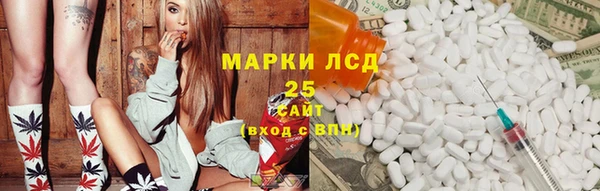 мескалин Аркадак