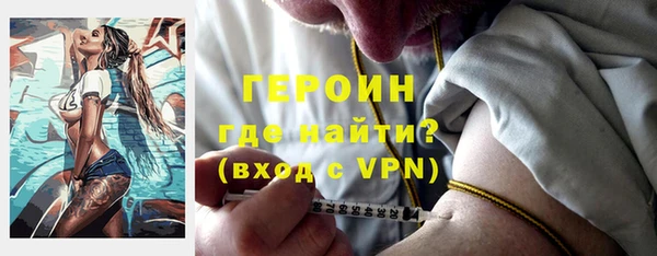 мяу мяу кристалл Армянск