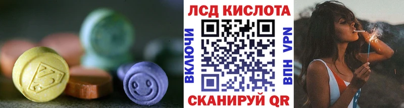 MEGA как войти Велиж LSD-25 экстази кислота