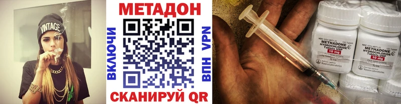 цены   ОМГ ОМГ вход  МЕТАДОН VHQ  Велиж 