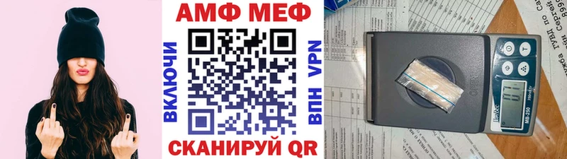 Первитин Methamphetamine  Велиж 