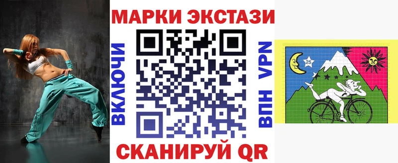 Наркотические марки 1,8мг как найти закладки Велиж