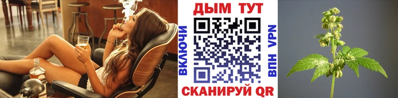 наркота Велиж Каннабис MAZAR